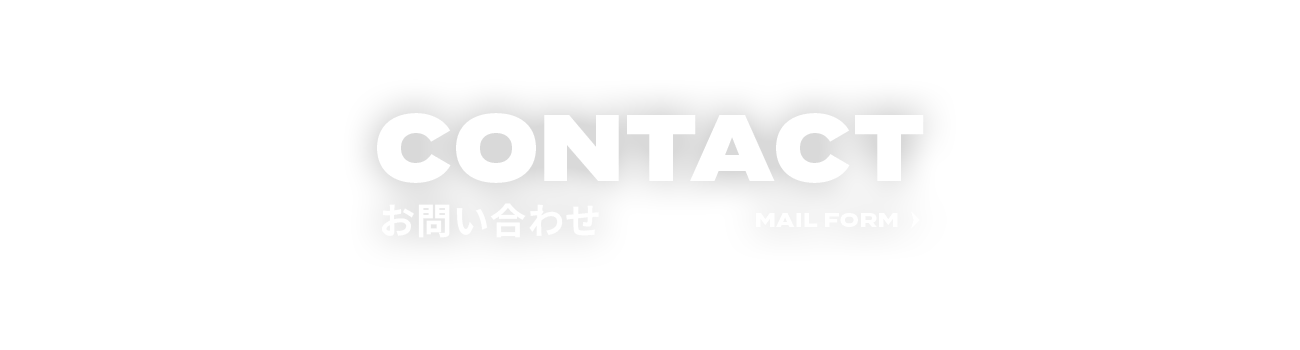 bnr_contact_cover