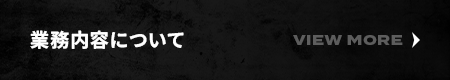 secondmain_btn_off
